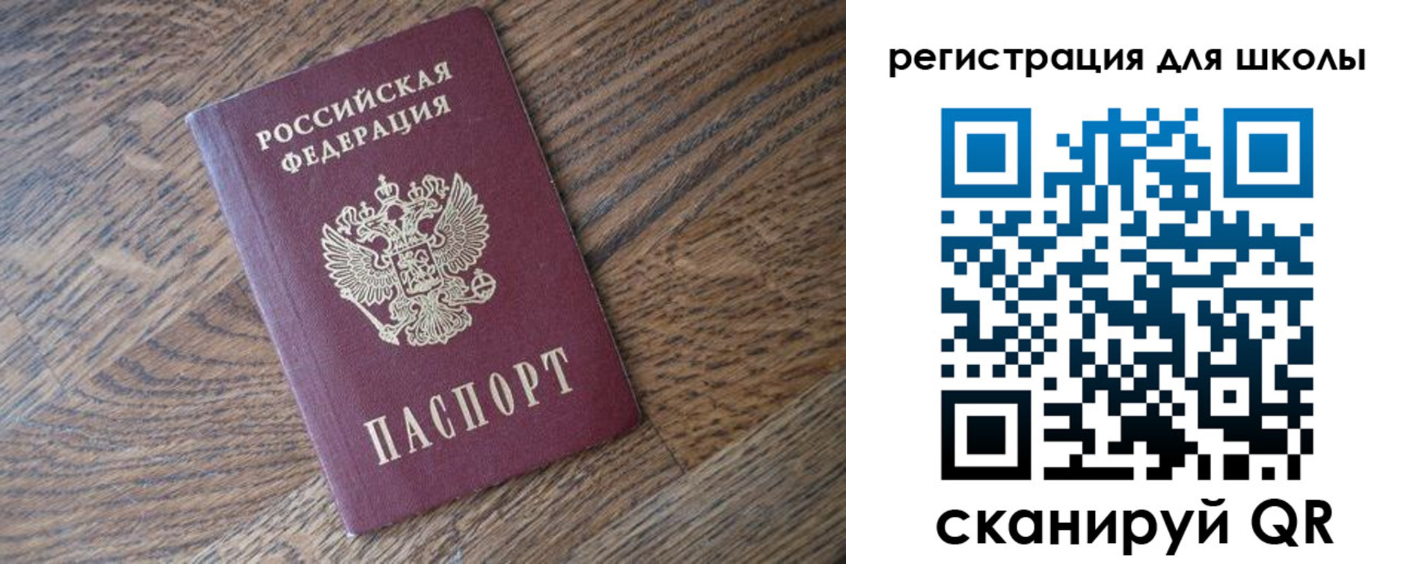 временная регистрация законно в Новодвинске