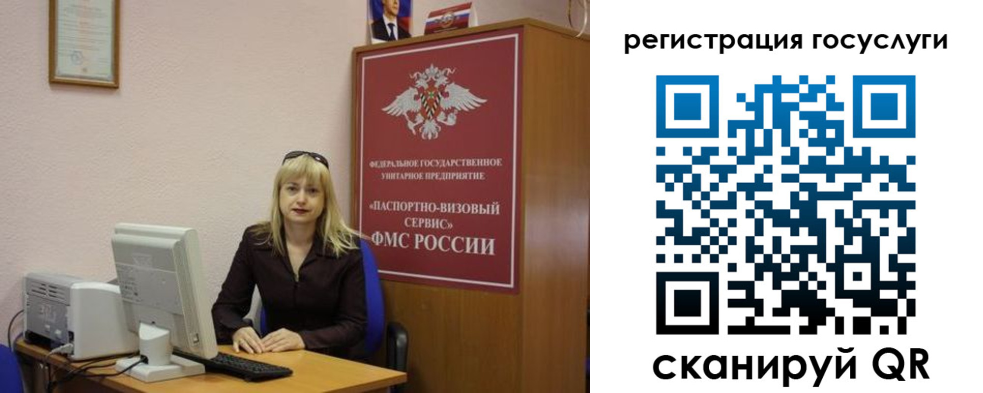 временная регистрация законно в Новодвинске