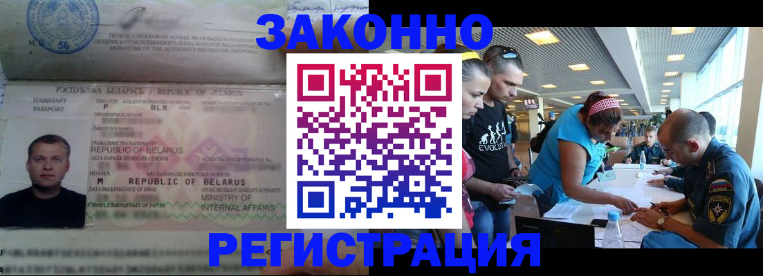 пропишу в квартире в Новодвинске