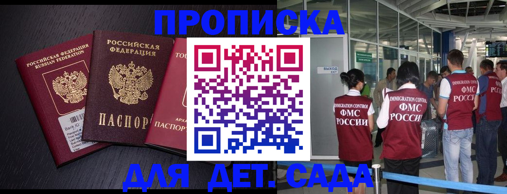 форма 3 в Новодвинске